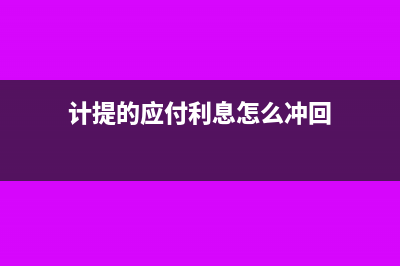 土地使用稅怎么申報(bào)(土地使用稅怎么終止)