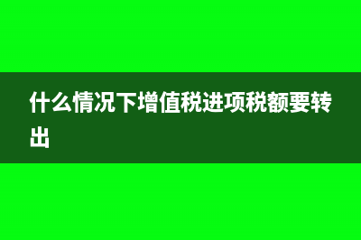 事業(yè)單位固定資產(chǎn)清理賬務(wù)處理(事業(yè)單位固定資產(chǎn))