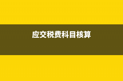 原材料的歸集和分配會計分錄怎么做？(原材料的歸集和整理)