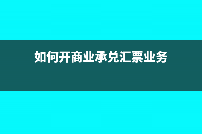 個(gè)稅手續(xù)費(fèi)返還需要哪些資料(個(gè)稅手續(xù)費(fèi)返還計(jì)入哪個(gè)科目)