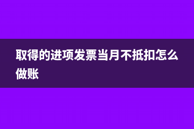 低值易耗品費(fèi)用分配會(huì)計(jì)分錄(低值易耗品費(fèi)用包括哪些)