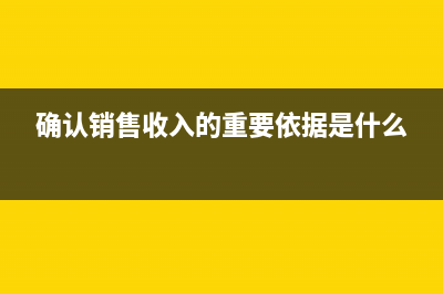 簽訂合同未取得發(fā)票要納契稅嗎(簽訂合同未履行屬于什么行為)