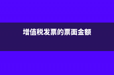 暫時(shí)性差異稅法允許扣除項(xiàng)目(暫時(shí)性差異乘以稅率)