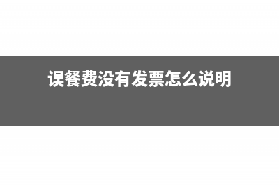 息稅折舊攤銷前利潤計(jì)算公式(息稅折舊攤銷前利潤是什么意思)