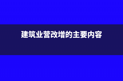 交房前是否需要繳納契稅維修基金(交房前是否需要給房產(chǎn)局交房租維修費)