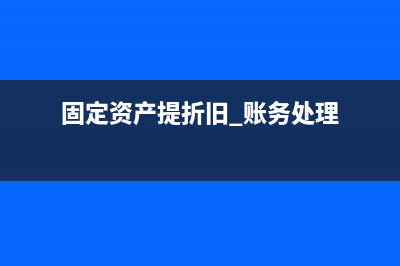 劃撥房二次出售繳納出讓金嗎