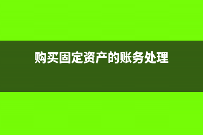 購買方已認證未抵扣紅字發(fā)票申請(購買方已認證未抵扣,發(fā)票用退回嗎)