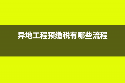 銀行付款的會計分錄怎么做(銀行付款的會計怎么做賬)