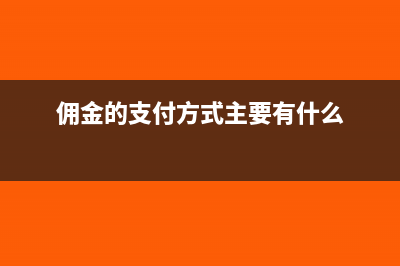 逾期不繳納稅款罰款法律依據(jù)是什么？(逾期不繳納稅款責(zé)令限改期限內(nèi)改正的)