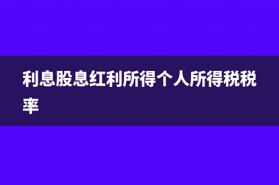 發(fā)票適用范圍有哪些？(發(fā)票種類和適用范圍)