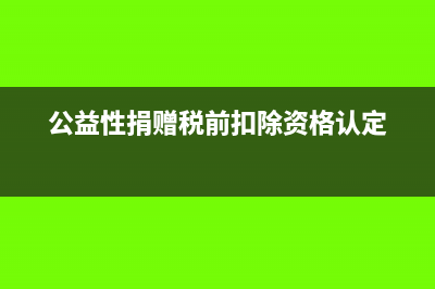 共同控制可以合并財務報表嗎？(共同控制合營企業(yè))