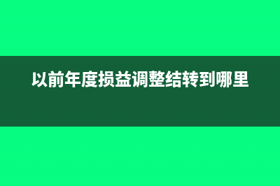 個體工商戶銷售產(chǎn)品無真實進貨可以開票嗎?(個體工商戶銷售自己使用過的物品)