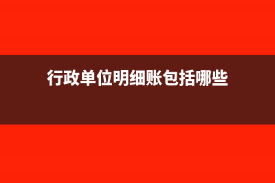 企業(yè)常見(jiàn)的股利分配方式是什么?(企業(yè)常見(jiàn)的股利政策)