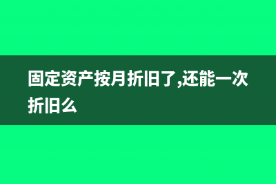 轉(zhuǎn)賬憑證有哪些種類?(轉(zhuǎn)賬憑證有哪些內(nèi)容)