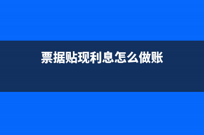 股權(quán)出資的登記怎么辦理？(股權(quán)出資登記管理辦法已廢止)