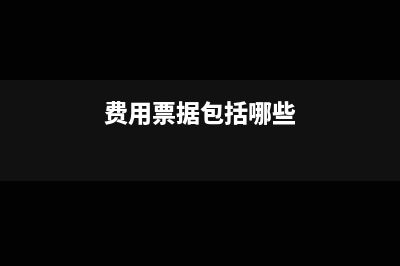 怎樣做銀行存款日記賬？(銀行如何做存款)