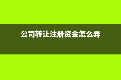 公務出差乘飛機購買的保險能報銷嗎?(公務出差乘坐飛機)