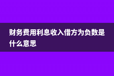 資產(chǎn)組減值測(cè)試的會(huì)計(jì)處理怎么做?(資產(chǎn)組減值測(cè)試要包含使用權(quán)資產(chǎn)嗎)