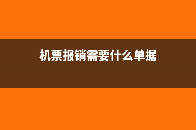 簡易征收企業(yè)還能抵扣進項稅嗎?(簡易征收如何入賬)