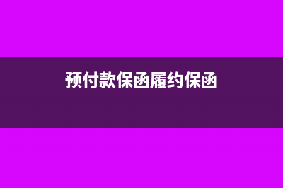 個(gè)人賬戶作為企業(yè)中轉(zhuǎn)賬戶的風(fēng)險(xiǎn)有哪些？(個(gè)人賬戶作為公司私賬)