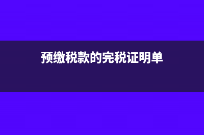 預(yù)期收益率計算公式(預(yù)期收益率計算器)