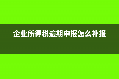 取得運輸業(yè)專用發(fā)票可以抵扣進項嗎?(取得運輸業(yè)專用發(fā)票可以抵扣進項嗎)