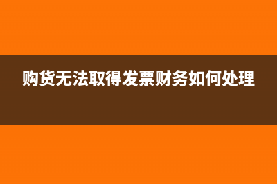 購(gòu)進(jìn)潤(rùn)滑油加工生產(chǎn)稅務(wù)怎么處理?(購(gòu)買潤(rùn)滑油分錄)