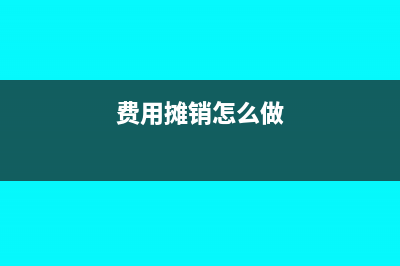 服務(wù)行業(yè)收到預(yù)付款該怎么做會計分錄呢？(服務(wù)業(yè)收到服務(wù)業(yè)發(fā)票分錄)