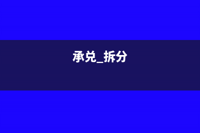 職工福利的暖氣費(fèi)收入如何做稅務(wù)處理呢？(職工暖氣費(fèi)報(bào)銷算福利)