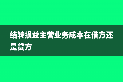 營業(yè)外收入在資產(chǎn)負債表如何填列？(營業(yè)外收入在資產(chǎn)負債表怎么填)