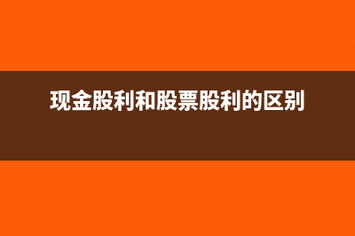 現(xiàn)金池業(yè)務(wù)印花稅是否需要繳納呢附政策依據(jù)(現(xiàn)金池 印花稅)