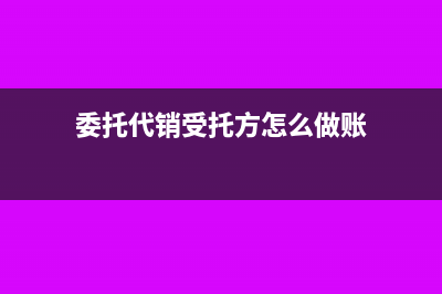 現(xiàn)金折扣是否可以稅前扣除附會計(jì)處理(現(xiàn)金折扣是否可抵稅)