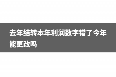 上交的項目評審費如何做財務(wù)處理呢？