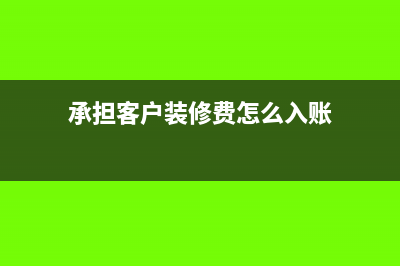 撤銷上月紅字申請(qǐng)單如何申報(bào)處理及注意事項(xiàng)(紅字撤銷需要帶什么去稅務(wù)局)