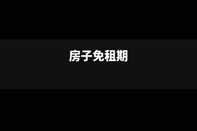 長期待攤費用進項是否可以一次性抵扣呢？(長期待攤費用進項稅可以一次性抵扣嗎?)