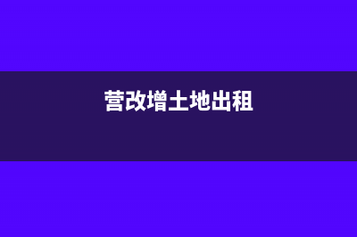 企業(yè)固定資產(chǎn)沒計(jì)提折舊如何做會(huì)計(jì)處理？(企業(yè)固定資產(chǎn)沒提折舊怎么辦)