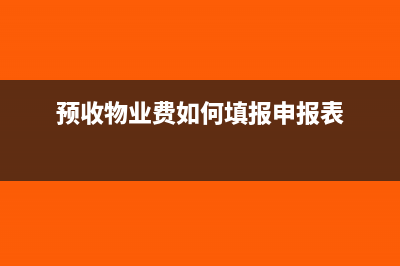 文化傳媒公司取得收入時結(jié)轉(zhuǎn)成本怎么寫分錄？(文化傳媒公司取名字不帶文化)