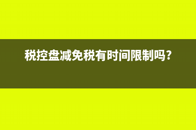 商業(yè)承兌匯票怎么兌現(xiàn)流程是怎樣?(商業(yè)承兌匯票怎么開(kāi))