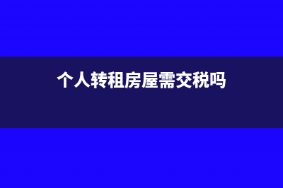 加工費(fèi)發(fā)票可以抵扣嗎?(加工費(fèi)發(fā)票可以不開數(shù)量嗎)