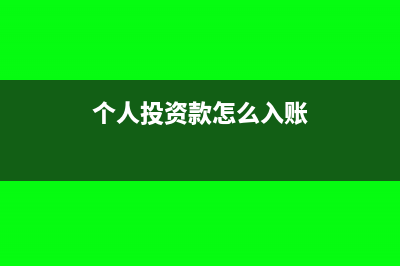 跨境電商怎么交增值稅?(跨境電商怎么交稅)