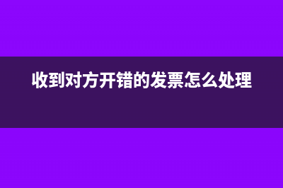 收款收據財務可以報銷嗎?(收款收據是否可以做賬)