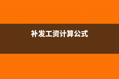 本月電費發(fā)票沒開怎么做成本?(付了電費當月沒有收到發(fā)票)