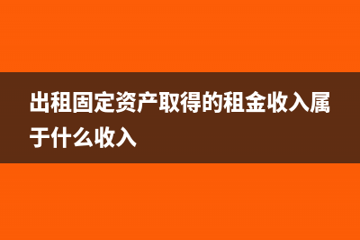 創(chuàng)業(yè)帶動(dòng)補(bǔ)貼是什么科目?(創(chuàng)業(yè)就業(yè)帶動(dòng)補(bǔ)貼)