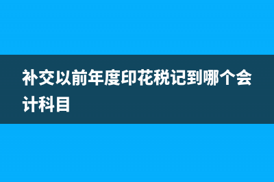 有限合伙企業(yè)分小規(guī)模納稅和一般納稅人嗎?(有限合伙企業(yè)分紅避稅)