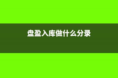 軟件銷(xiāo)售合同分批次付款如何開(kāi)票?(軟件銷(xiāo)售購(gòu)銷(xiāo)合同)