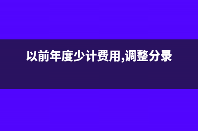 異地租賃設(shè)備如何取得發(fā)票?(異地出租)