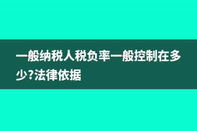 企業(yè)如何利用返稅政策?(企業(yè)返利如何處理)