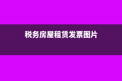 電子承兌銀行間互轉(zhuǎn)怎樣做分錄?(電子承兌銀行承兌)