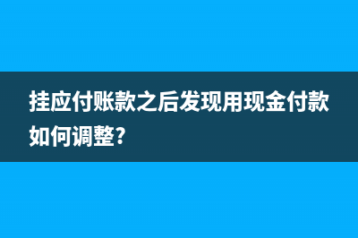 2018年計(jì)提福利費(fèi)標(biāo)準(zhǔn)是怎樣規(guī)定的?(計(jì)提福利是什么)