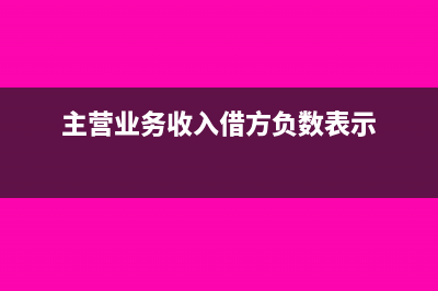 化妝品的成本利潤率如何計算?(化妝品的成本利潤是多少)